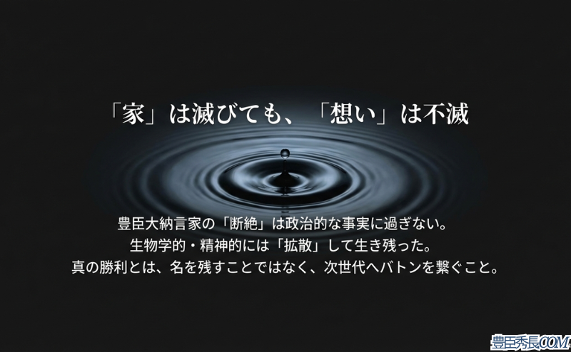 朝の光が差し込む中で線香の煙が立ち上る、奈良県大和郡山市にある豊臣秀長の墓所『大納言塚』